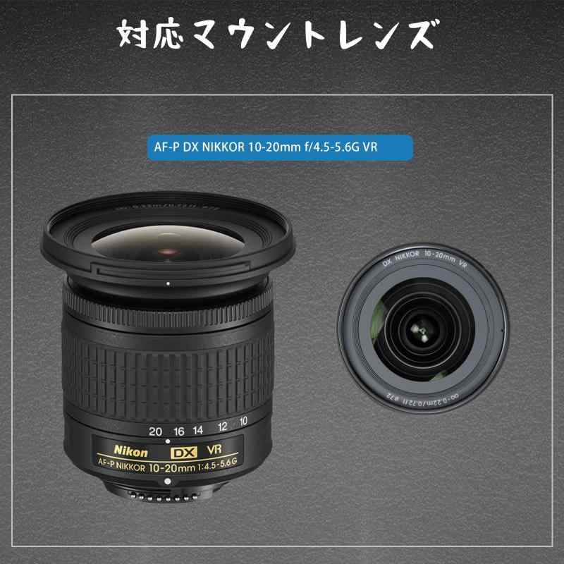 レンズフードHB-81 ニコンFマウントレンズ AF-P DX NIKKOR 10-20mm f/4.5-5.6G VR対応 ニコンHB-81との互換性あり 非画像光・干渉光を防ぐ レンズ保護 取り付け設計 互換レンズフード