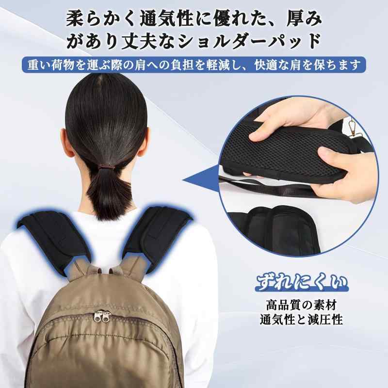 happykau ショルダーパッド 肩パッド リュック 2本組 取り外し可能 簡単装着 圧力を軽減 やわらかショルダーパッド コンピューター用バッグ カメラ用バッグ 旅行用バッグ スポーツ用バッグ