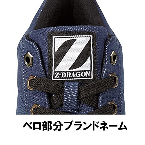 [Z-DRAGON] ジィードラゴン セーフティーシューズ 自重堂 S5161-1 EEE 耐滑ソール スチール芯 撥水加工 安全靴 デニム ローカット s5161-1