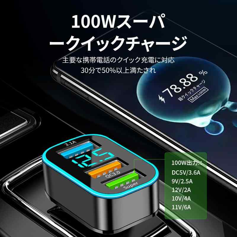 【PD30W/3ポート】ANYOI シガーソケット usb 急速充電 シガーソケット[スクエアな外観/PD30Wポート]2.4Aポート 車載充電器 シガライター電源ソケット 耐久性/軽量 3ポート シガーソケット 搭載LED