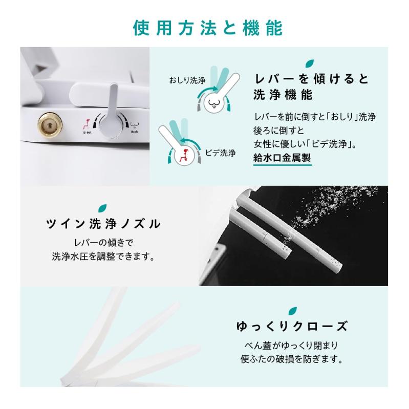 杉半 水圧式洗浄便座 電源不要 災害対策 W洗浄ノズル ゆっくりクローズ Kirei SG-002（接続部:金属） ピュアホワイト