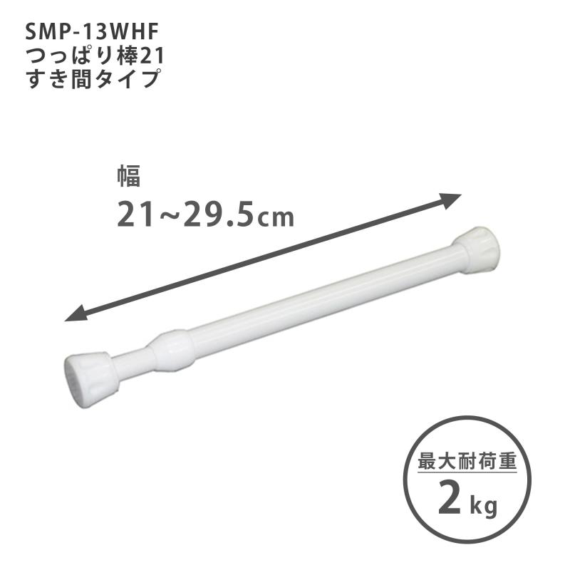 HEIANSHINDO ベビー用品収納