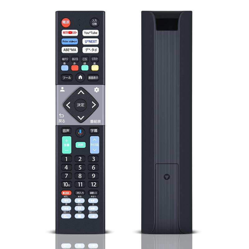 テレビリモコン for MAXZEN 音声機能付き MV24CH06 MV32CH06 MVU43CH06 MVU50CH06 MVU55CH06 MV40CH06 MVU65CH06 MVU75CH06対応元のリモコンの紛失・反応しない（...