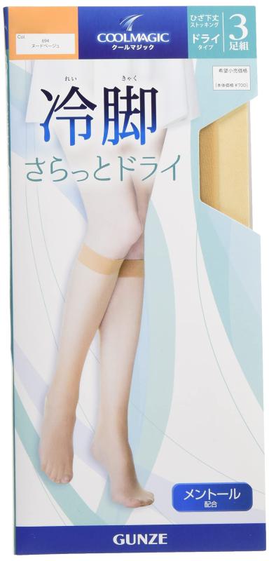 GUNZE(グンゼ) ショートストッキングクールマジック 冷脚 さらっとドライ ひざ下ストッキング 伝線しにくい 同色3足組レディース