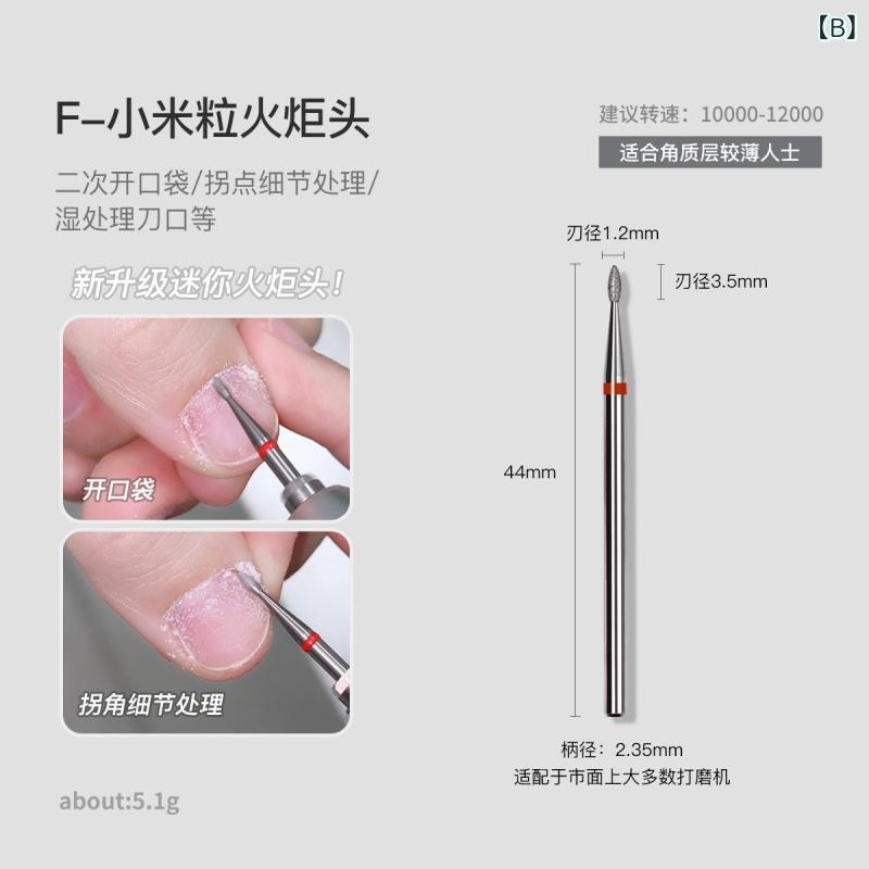 ネイルケアツール 爪磨き 死皮除去 角質ケア 研磨ヘッド 電気メッキ加工 ミニサイズ シャトル形 炎型 耐久性 精密仕上げ 自宅用 旅行用 プロ仕様 alpha-h1-10216865 ヘルスケアアルファ楽天市場店 サンプル画像3