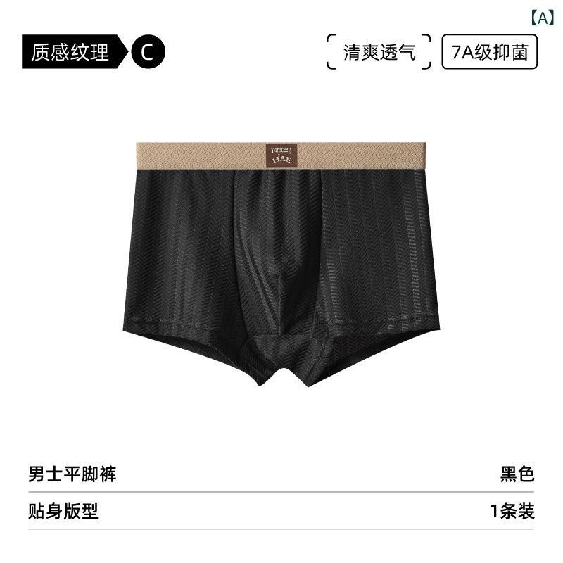 ヘルスケアアルファ楽天市場店のボクサーパンツ 男性用 メンズ 下着 インナー 肌着 接触冷感 通気性 抗菌 防臭 蒸れない 速乾性 伸縮性 無地 シンプル スポーツ 通勤用 普段使い 部屋着 アウトドア デイリーユース メッシュ生地 切り替え 立体裁断 フィット感 快適 爽やか 軽や｜アングル2