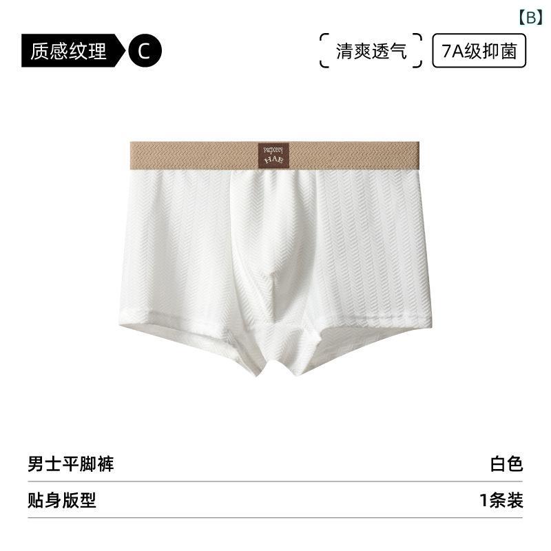 ヘルスケアアルファ楽天市場店のボクサーパンツ 男性用 メンズ 下着 インナー 肌着 接触冷感 通気性 抗菌 防臭 蒸れない 速乾性 伸縮性 無地 シンプル スポーツ 通勤用 普段使い 部屋着 アウトドア デイリーユース メッシュ生地 切り替え 立体裁断 フィット感 快適 爽やか 軽や｜アングル3