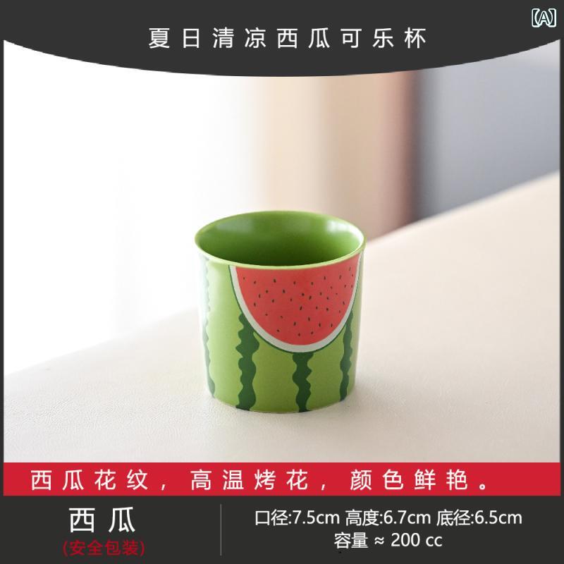 ヘルスケアアルファ楽天市場店の茶杯 湯呑み コップ ティーカップ キッチン用品 食器 磁器製 スイカ柄 陶器 ティータイム 普段使い オフィス 来客用 持ちやすい 滑らか 手触り良い 高級感 简约 シンプルスタイル 小さめ ミニサイズ 飲み口 丈夫 耐久性 お茶 煎茶 抹茶 茶｜アングル2