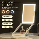 \先着1000円OFFクーポン有/LEDミラー 折りたためる 10倍拡大鏡付き 折りたたみLEDミラー 化粧鏡 LEDライト付き 卓上 拡大鏡 化粧鏡 折りたたみミラー メイクミラー メイク用 収納付き 三色調光 タッチボタン 記憶機能 ライブ配信