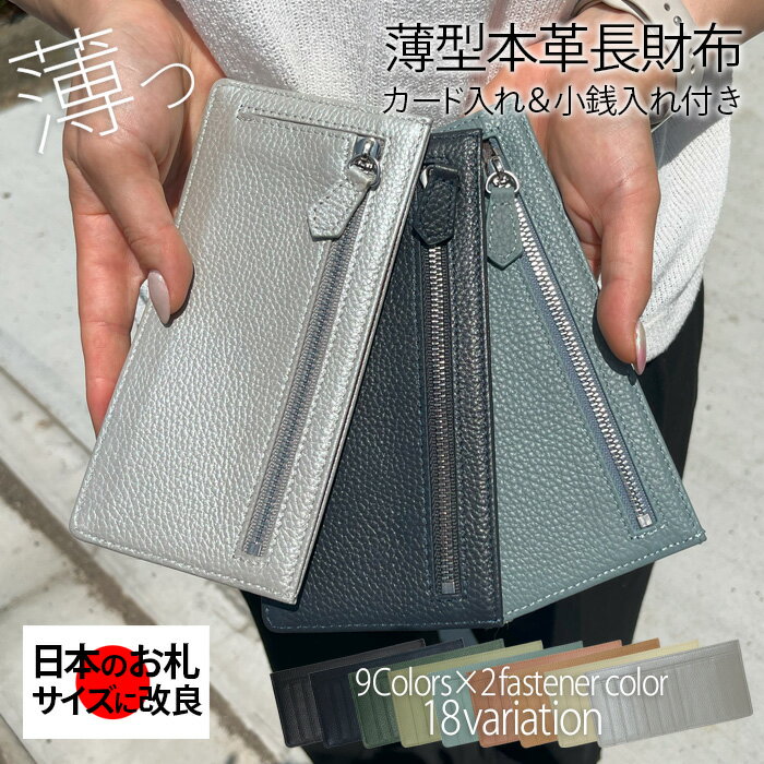 楽天市場】マルチケース l字ファスナーの通販