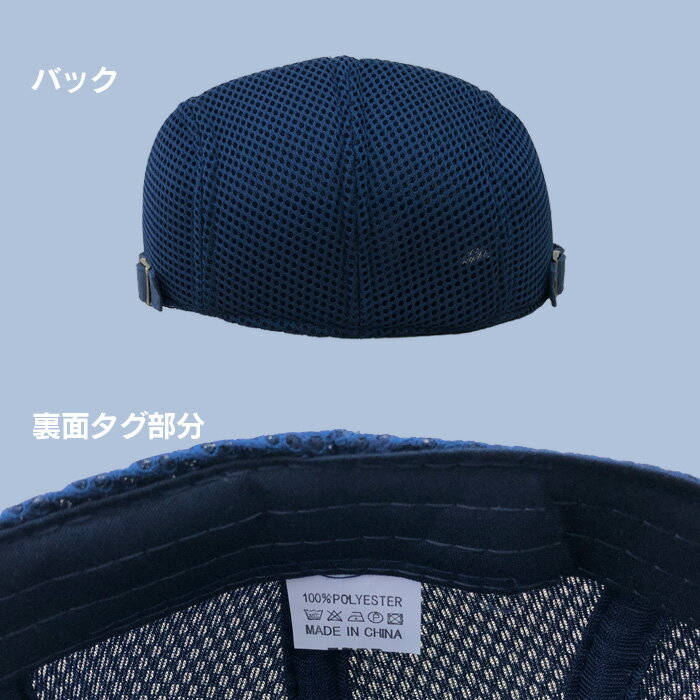 メッシュハンチング帽子UVカット春夏通気性抜群ハンチングキャップメンズレディース男女兼用春夏秋日焼け防止サイズ調整式日よけつば紫外線対策おすすめおしゃれかっこいいかわいい母の日父の日新生活