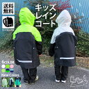 【楽天1位】キッズレインコート レインコート キッズ ジュニア 子供 上下 セパレート カッパ かっぱ ランドセル 対応 レインスーツ 子供用 ジュニア 女の子...
