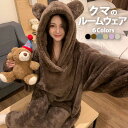 くま 寝袋 クマの寝袋 着る毛布 毛布 着ぐるみ パジャマ 毛布 ブランケット 大人 きぐるみ ぬいぐるみ あったか 防寒 あったかい 暖かい ぬくぬく あったかグッズ あったか毛布 コスプレ 着ぐるみ パジャマ もこもこ 防寒 ふわふわ ロング丈