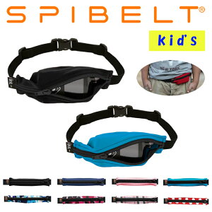 【公式】SPIBELT KIDS スパイベルト キッズ 正規品 ボディバッグ 子供用 ウエストポーチ スマートフォン 小物入れ