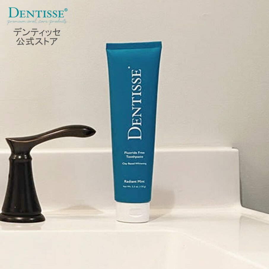 【公式】 ホワイトニング 歯みがき粉 デンティッセ トゥースペースト 150g やみつきのツルツル感 DENTISSE 歯 ホワイトニング 自宅 ヤニ取り 海外 アメリカ 歯みがき はみがき粉 ホームケア ミント感 清涼感 カオリン 歯にやさしい 茶渋 コーヒー 着色予防 電動歯ブラシのサムネイル