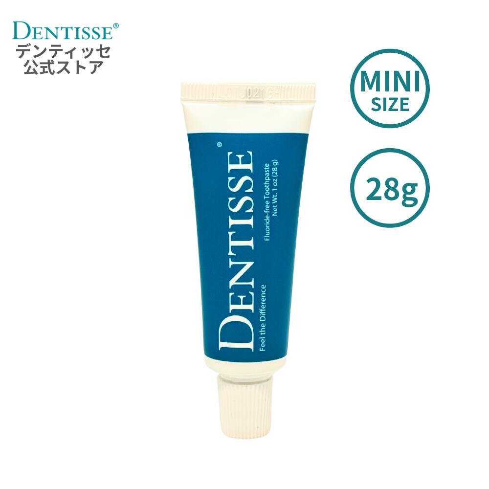 ホワイトニング 歯磨き粉 Dentisse デンティッセ ミニサイズ 28g お試し 旅行用 携帯 ミニマリスト トラベル トライアル カオリン トゥースペースト 茶渋 コーヒー 着色予防