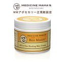 エムエムアポセカリー スウィートビーバーム 56g MM APOTHECARY Sweet Bee Balm 2oz オーガニックバーム マルチバーム 全身用 ボディクリーム リップバーム ヘアワックス ハンドクリーム ネイルケア ストレッチマークケア かかと、ひじ、ひざの角質ケア ダイパークリーム