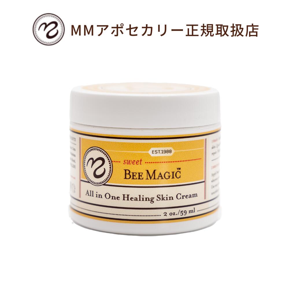 エムエムアポセカリー スウィートビーバーム 56g オーガニック 保湿バーム 全身 顔 リップ ハンド 髪に 敏感肌 乾燥肌 ネイルケア 妊娠線 角質ケア ダイパークリーム Sweet Bee Balm 2oz