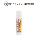 エムエムアポセカリー スウィートビースティックバーム 14g MM APOTHECARY Sweet Bee Balm 0.65oz オーガニックバーム マルチバーム 全身用 ボディクリーム リップバーム ヘアワックス ハンドクリーム ネイルケア ストレッチマークケア かかとひじひざ角質ケア ダイパー