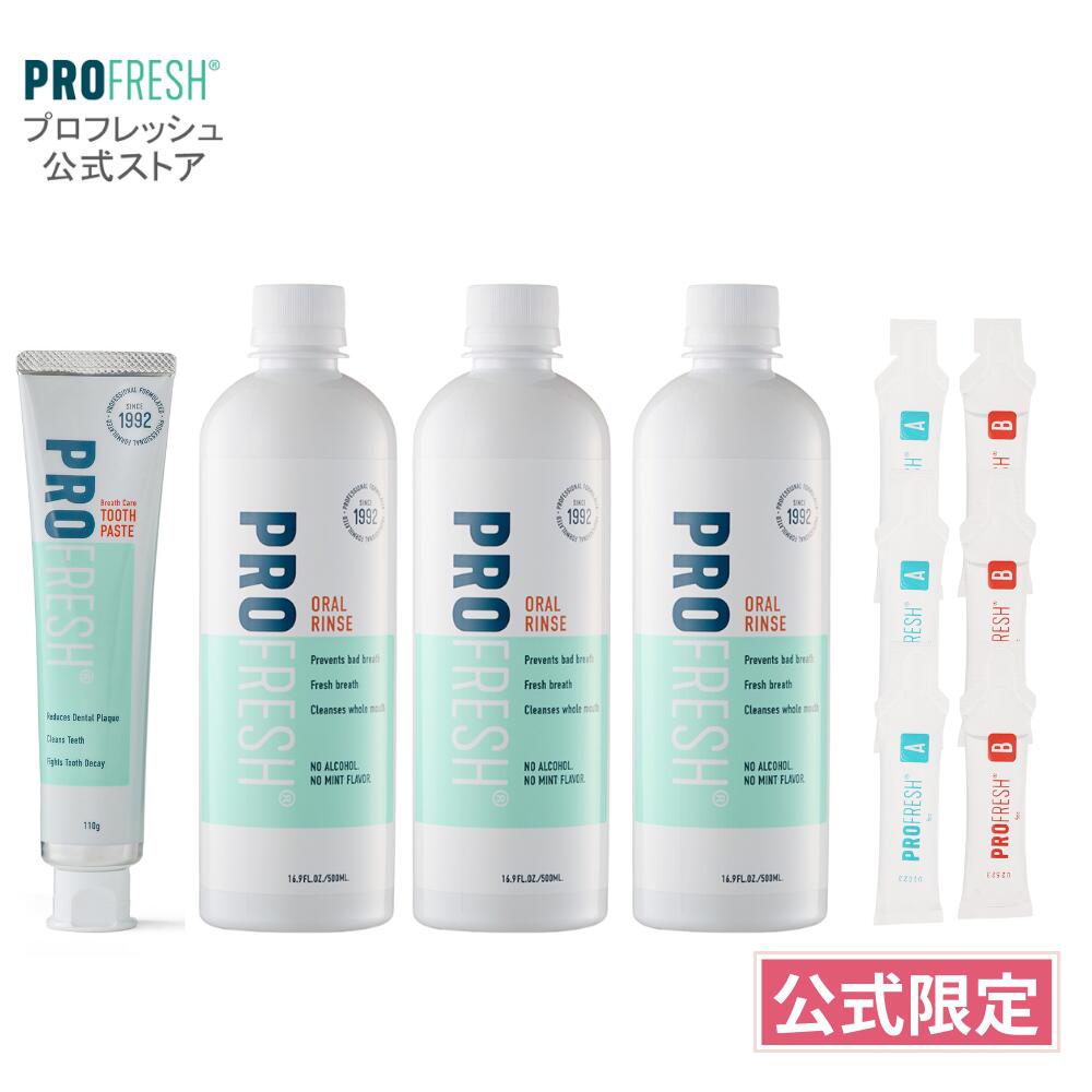 ڸۥץեå  500ml 3 + ȥڡ 110g 1 ޥå  ͽ  Ķ 륱  ᤭ʴ ProFresh ClO2 195ʬ 륱   ޥʡ å  ´ ޥ