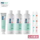 【公式】プロフレッシュ 口臭ケア