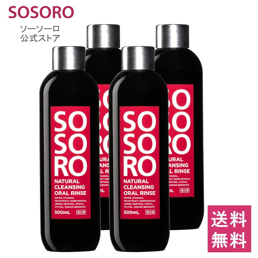 ڸ   500ml ޥå 4    ѥ    㤦 ʥ ȡ SOSORO  ͽ к  ɷ    ޥʡ å  ޥ 