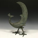 【訳あり 特価 激安 セール 現品限り】【送料無料】津田 永寿作「瑞鳥 青銅色」 銅器 香炉 TD‐15294