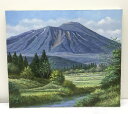 【一点物 訳あり 超特価 激安 セール 現品限り】油絵「 岩手山(夏) F10号」関健造作 幅53.0×高さ45.5cm 145