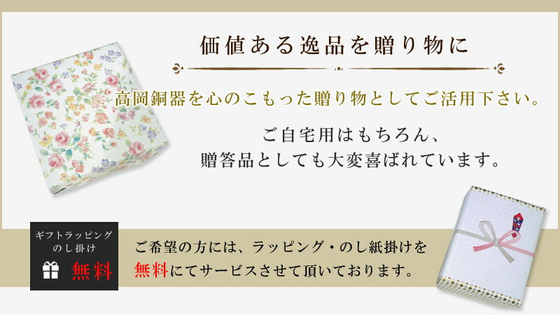 干支置物 兎 卯 「月に兎」 北村西望作 木製石台付 桐箱入【ポイント10倍】 3