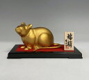 【超特価 激安 セール】干支置物 子 鼠 ねずみ/環水作「瑞祥(大)」鉄製 立札付 T-46