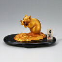 【超特価 激安 セール】干支置物 子 鼠 ねずみ/環水作「吉祥」鉄製 立札付 T-50