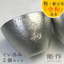 【ポイント5倍!】【新元号「令和」記念】【送料無料】【在庫あ