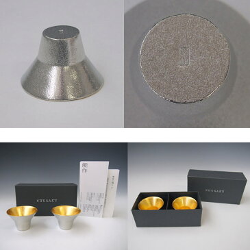 【ポイント8倍】【在庫あり】能作-NOUSAKU-ブランド「盃 喜器(きき)-I 金箔 2個セット」約30ml ぐい呑み