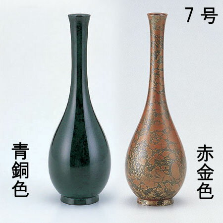 楽天市場】青銅 花瓶(花瓶|インテリア小物・置物 楽天市場】青銅 花瓶(花瓶|インテリア小物・置物