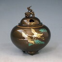 【 高岡銅器 】 香炉 「平丸獅子蓋・双鶴 蒔絵」銅製 桐箱付 138-55【ポイント10倍】