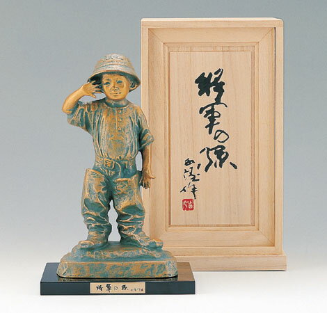 楽天市場】北村西望 ブロンズ 和の通販 楽天市場】北村西望 ブロンズ 和の通販