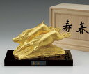 亥 猪 干支 置物 「寿春」銅製 金箔仕上げ 文化勲章受章 富永 直樹鋳銅製 桐箱入 【ポイント10倍】29-06