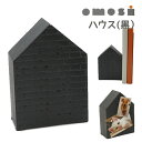 ブックエンド ブックスタンド ドアストッパー おしゃれ かわいい 本立て 北欧 仕切り「ハウス HOUSE(黒)」1個 単品 倒れない 重し マグネットでメモ貼...