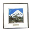 風水「五彩の富士山」彫金パネル/池田満寿夫作「白富士(小)」【ポイント10倍】