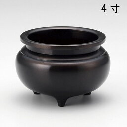 神仏具/香炉「机上香炉　色付 4寸」真鍮製 81-19