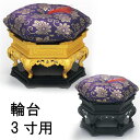 神仏具/お輪 お鈴 おりん 輪台「六角りん台 3寸(金メッキ・うるみ色)黒色台」合金製 81-35-39【ポイント10倍】
