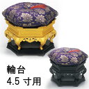 神仏具/お輪 お鈴 おりん 輪台「六角りん台 4.5寸 (金メッキ・うるみ色)黒色台」合金製 81-38-42【ポイント10倍】