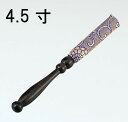 神仏具/お輪 お鈴 おりん「綴金襴巻バイ 4.5寸」81-48