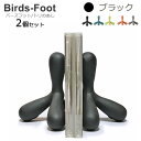 ブックエンド ブックスタンド CDスタンド 本立て おしゃれ スタンド バーズフット Birds-Foot 鉄製 ブラック 2個セット ペア