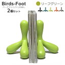 ブックエンド ブックスタンド CDスタンド 本立て おしゃれ スタンド バーズフット Birds-Foot 鉄製 リーフグリーン 2個セット ペア
