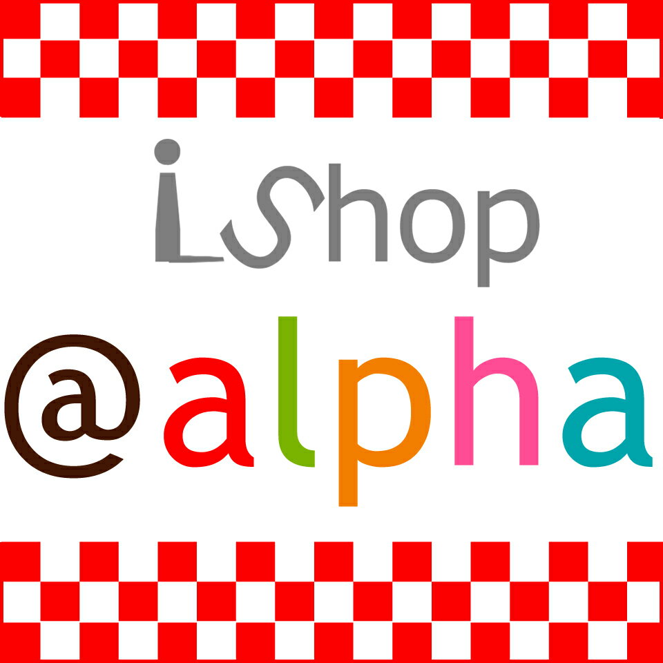 iShop＠alpha