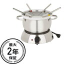 gD[hD[ dC`R[gtHf `[YtHf ICtHfZbg Trudeau Alto 3 In 1 Electric Fondue Set, 11-Piece Set 0829020 Ɠd