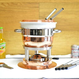 スイスマー ローザンヌ銅フォンデュセット 11ピースセット Swissmar Lausanne 11 Piece Copper Fondue Set F66415