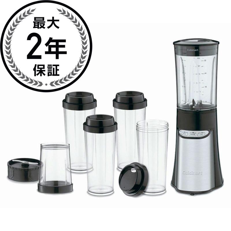 クイジナート ブレンダー クイジナート ポータブルミキサー コンパクトミキサー コンパクトブレンダ― Cuisinart CPB-300 SmartPower 15 Piece Compact Portable Blending/Chopping System CPB-300JBSWのアメリカ版 家電