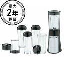 クイジナート ポータブルミキサー コンパクトミキサー コンパクトブレンダ― Cuisinart CPB-300 SmartPower 15 Piece Compact Portable Blending/Chopping System CPB-300JBSWのアメリカ版 家電